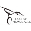 NKOA - Intent to Participate Deadline