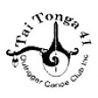 Results - Tai Tonga 10km Regatta