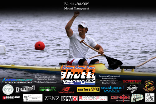 Reminder - James (Bhutty) Moore-morial race