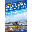 Sport Waikato Secondary School Distance Champs Results